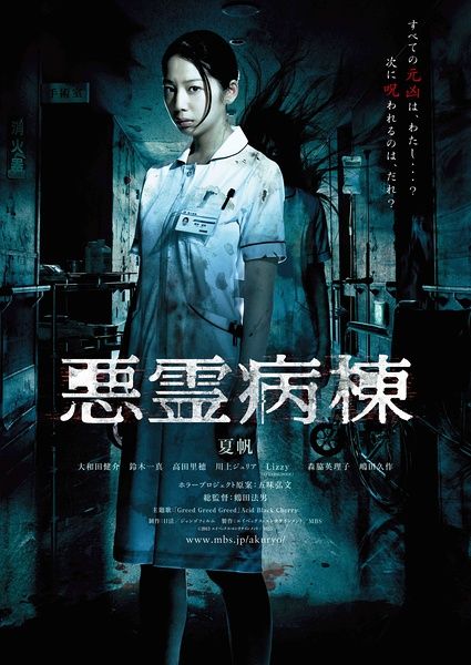 東亜大学机械制造学位证